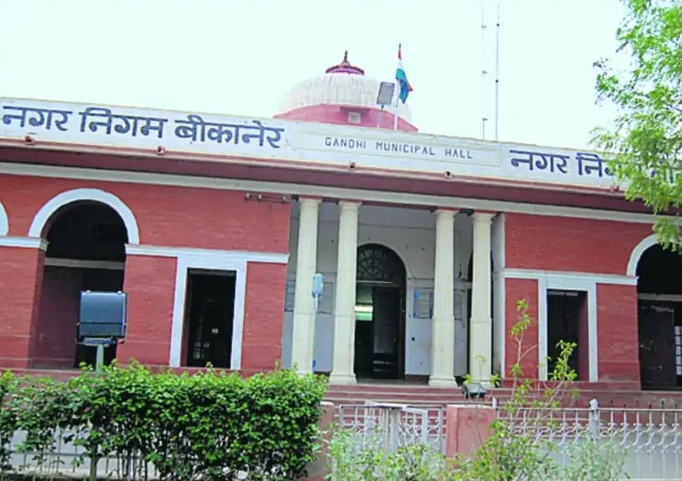 बीकानेर नगर निगम महापौर चुनाव आज, BJP-कांग्रेस ने झोंकी पूरी ताकत