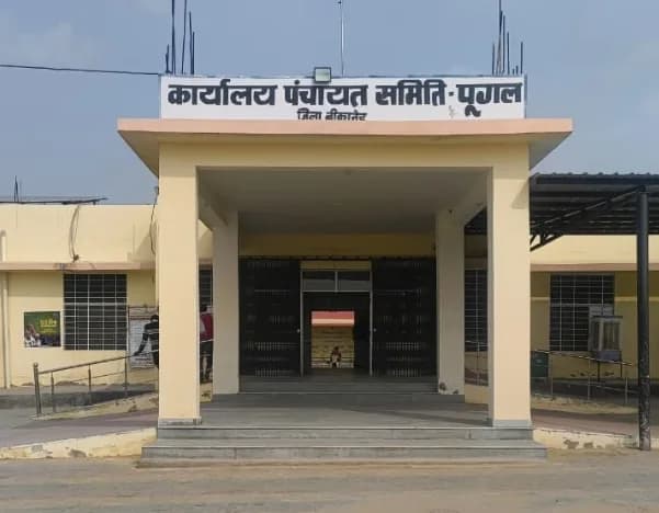 पूगल की 30 ग्राम पंचायतों में  सरपंच और वार्ड पंच के चुनाव कल