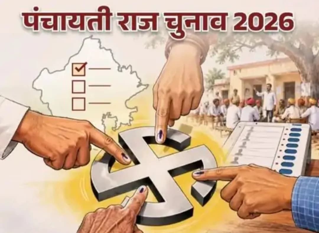 जयपुर जिले की 8 पंचायत समितियों की 212 ग्राम पंचायतों में सरपंच-पंच के नामांकन आज, कल मतदान
